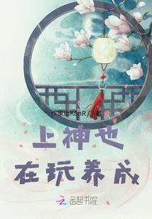 天意之怒