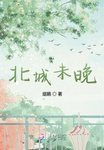 落尽繁花何执手
