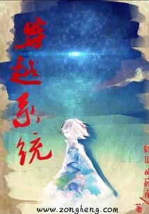 人在斗罗，开局一颗响雷果实