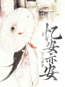 浪漫传说之命运的交响曲