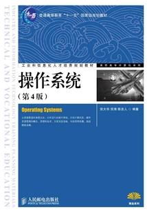 吾，枭雄