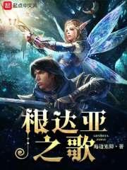 穿越记之东汉复国