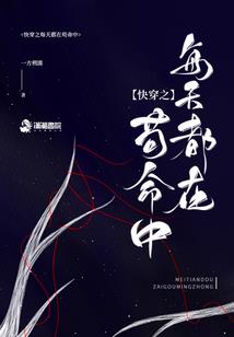 逆天改命：凡人修仙的不朽传说