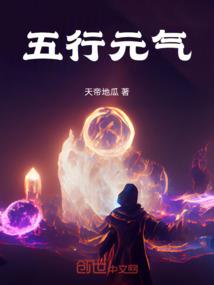 魔神武圣