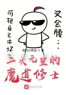 星际匪帮
