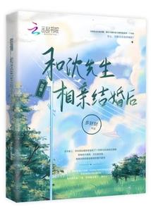 神刀宗门人