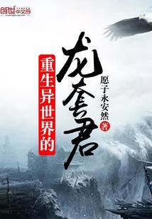 红楼簿鬼录