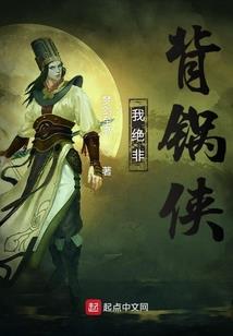 无泪之城——天使和恶魔