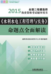 传奇：寻仙界