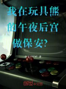 阴阳湾