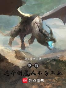 穿越之古代厨房