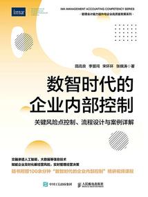 奇忌