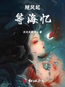 失落的笔记
