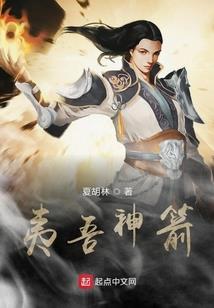 张家村