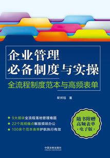 闪婚之念你