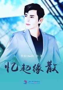 詹森之书
