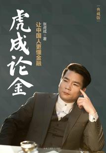无道之勇爱