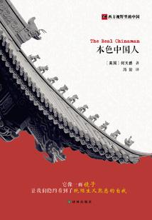 顶骨灵珠