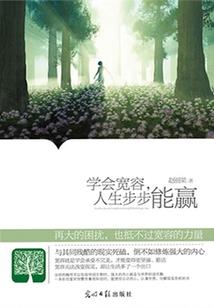 孤旅