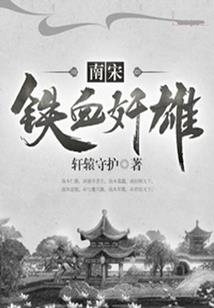 剑玄镜初