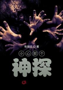 神秘星图