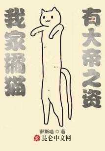 肆意仙途