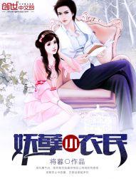 龙神传说之神龙大陆
