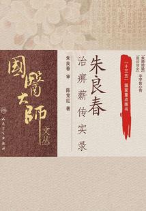 缘心于爱