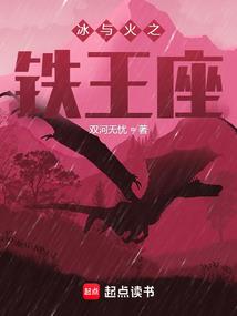 她真该死啊