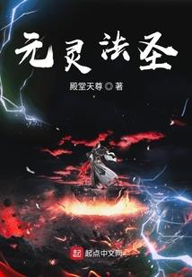 凤逆重生