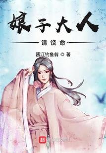 我和鬼魂的日常生活
