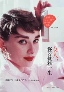 在烈夏私奔