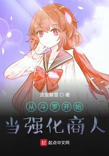 心愿传奇之西游前传