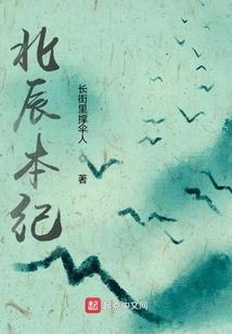 九魂之橙阳