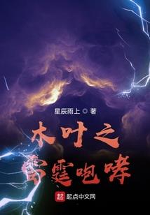 武道之心