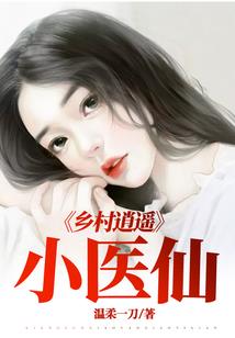 都市之极品大主宰