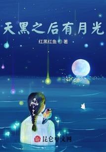 牧羊人的礼扎