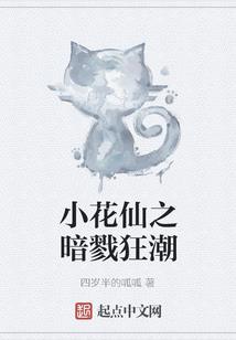 无限疯狂之前