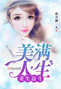 逆吾凰