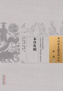 休夫后我给前夫当皇婶