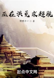 斗罗：开局写轮眼，杀穿神界