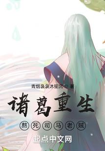 阴险的欧阳锋