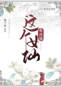 说不出口的怜悯叫怜悯吗