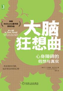 黑馆