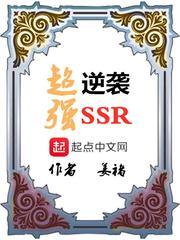 《三国新记》