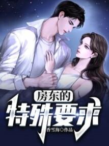 可汗图腾