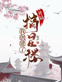 羽离