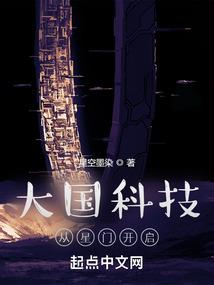 痞子女王