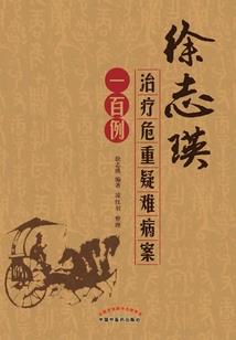 武霸四方