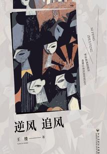 情倾荼蘼